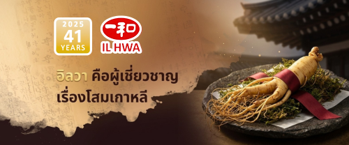 home-ilhwa-20263