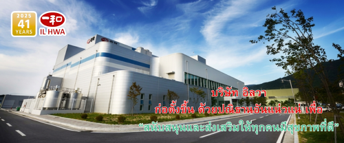 home-ilhwa-20265