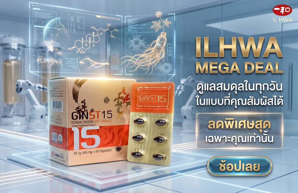 ginst15-ilhwa-26